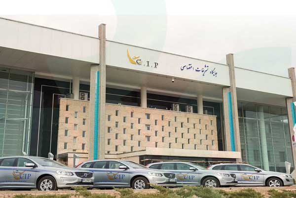 مقایسه CIP فرودگاه امام و CIP فرودگاه مشهد