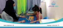 بهترین خدمات کاردرمانی در منزل برای کودکان