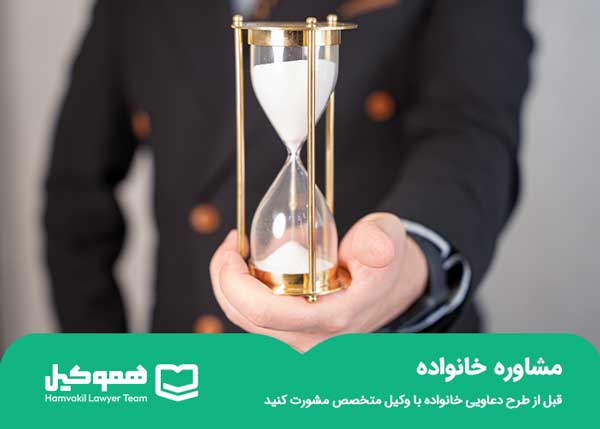 مشاوره خانواده