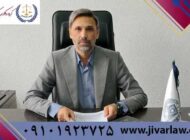 مشاوره حقوقی با وکیل آدم ربایی