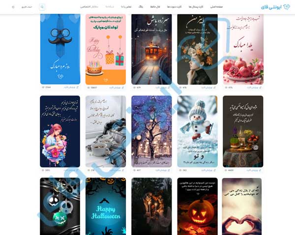 نوشتن نامه یا کارت پستال