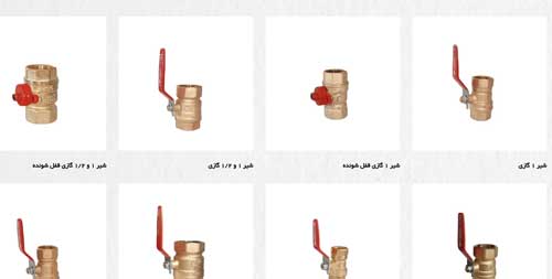 رنگ کردن شیرآلات گازی برنجی
