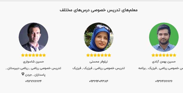 آیا کلاس خصوصی ریاضی ارزش هزینه کردن دارد؟ بررسی مزایا و معایب