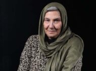 بیوگرافی فریده سپاه منصور همسر هوشنگ توکلی