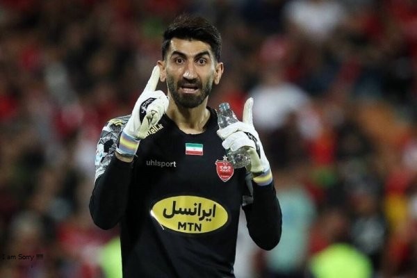 فعالیت علیرضا بیرانوند در باشگاه پرسپولیس