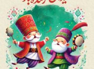 چگونه یک بنر نوروزی حرفه‌ای را در کمترین زمان بسازیم؟