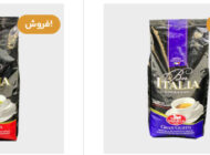 خرید آنلاین قهوه برند