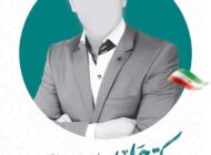 پیشنهاد شعار انتخاباتی برای نامزدها