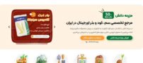 پرفروش ترین بذر ذرت در ایران