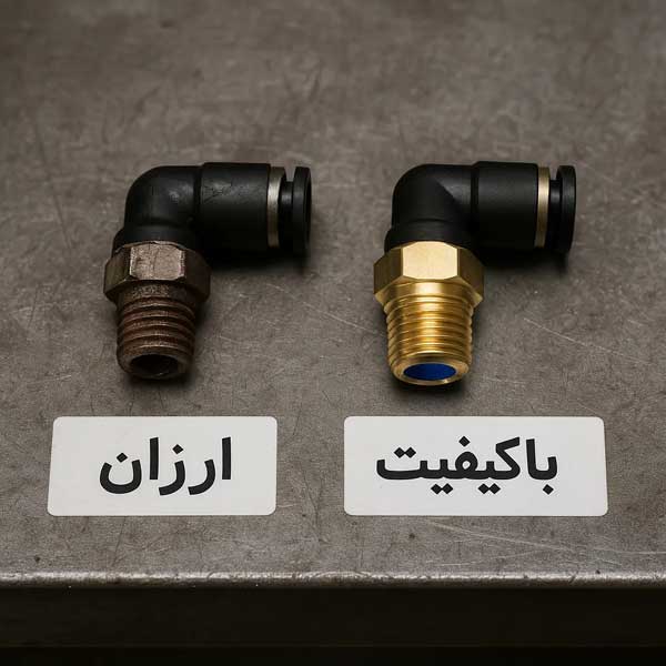 هیدروکالا-مقایسه اتصالات پنوماتیک