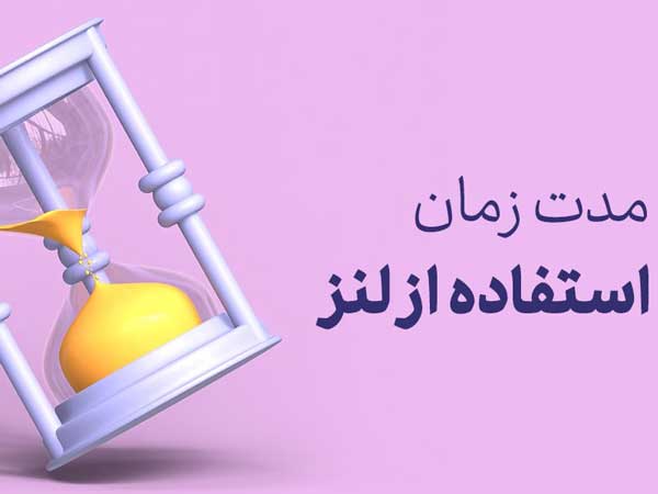 تمامی مزایا و معایب لنزهای رنگی و طبی چشم