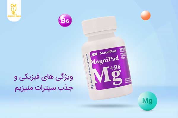 هنر و علم خرید مکمل اورجینال: تضمین سلامتی در هر قرص و کپسول