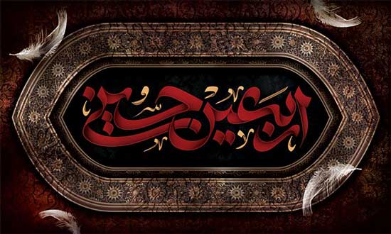 بنر اربعین و نکاتی برای طراحی مؤثر در فضای فرهنگی اربعین