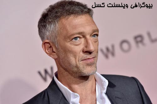 بیوگرافی وینسنت کسل بازیگر مشهور فرانسوی + تصاویر