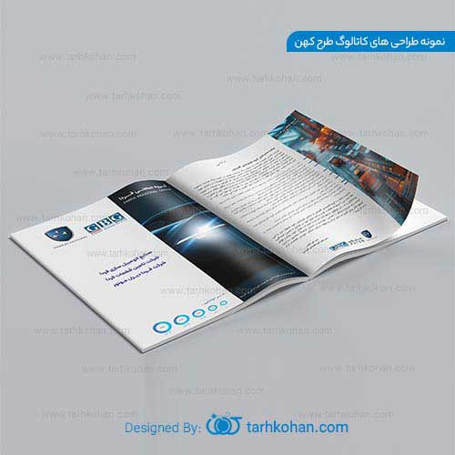 نمونه طراحی کاتالوگ حرفه ای