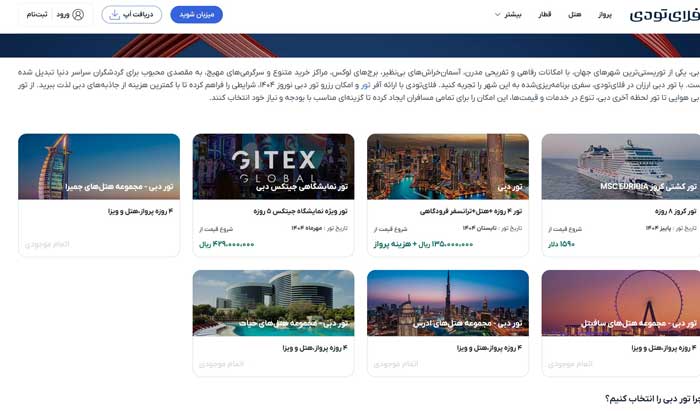 نکات ضروری که قبل خرید تور دبی باید بدانید