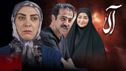 اسامی و بیوگرافی بازیگران سریال آلا + عکس های بازیگران سریال آلا