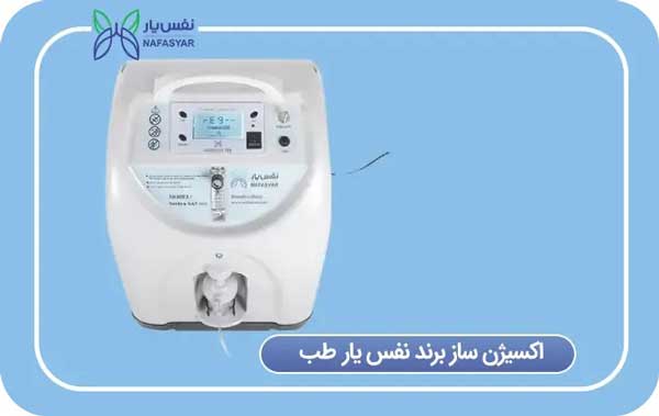 تجربه کاربران و نظرات پزشکان درباره دستگاههای نفسیار
