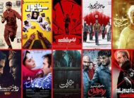 بهترین فیلم های جشنواره فجر 1404 را بشناسید