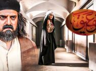 سریال عقیق؛ برگ برنده بهرنگ توفیقی