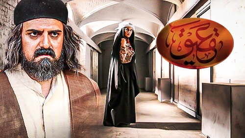 سریال عقیق؛ برگ برنده بهرنگ توفیقی