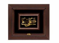 معرفی انواع تابلو طلا