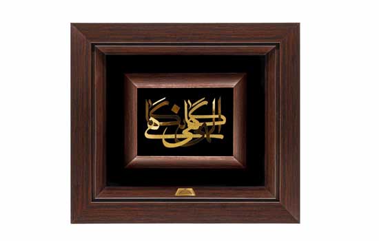 معرفی انواع تابلو طلا