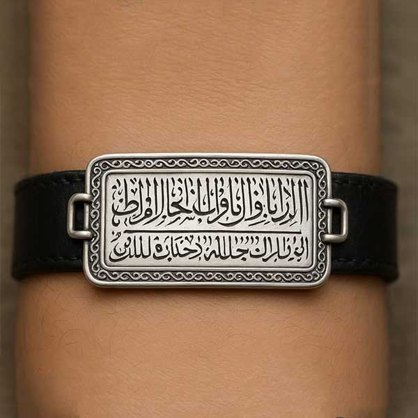 دستبند حرز امام جواد