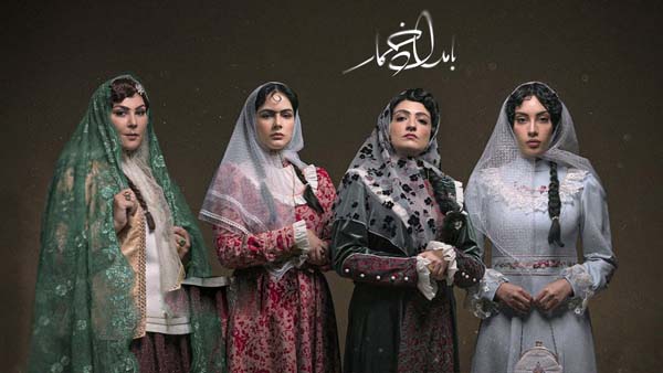 خلاصه داستان سریال بامداد خمار