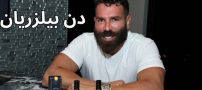 حقایق ناگفته از زندگی دن بیلزریان + شرح کاملی از زندگی اشرافی او