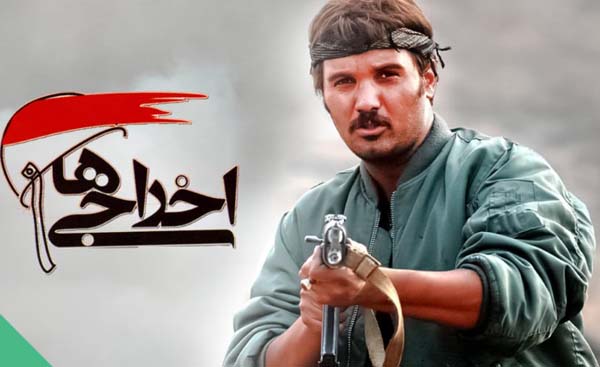 فیلم سینمایی اخراجی ها