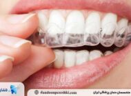 جدیدترین تکنولوژی‌ها در ارتودنسی؛ گامی بزرگ به‌سوی لبخند مدرن
