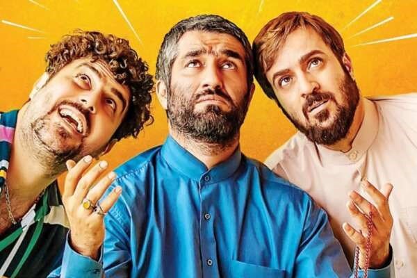 فیلم سینمایی دینامیت