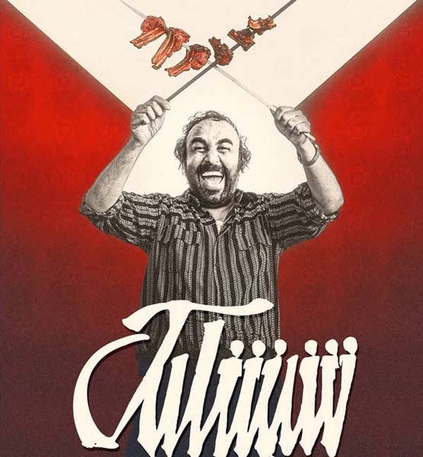 فیلم سینمایی شیشلیک