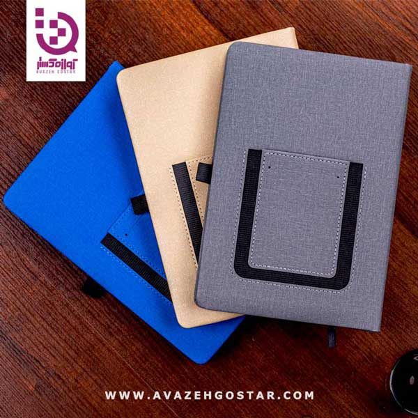 سررسید اصفهان در رنگ های متنوع