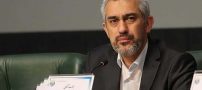 بیوگرافی سید علی مدنی زاده وزیر اقتصاد + افتخارات