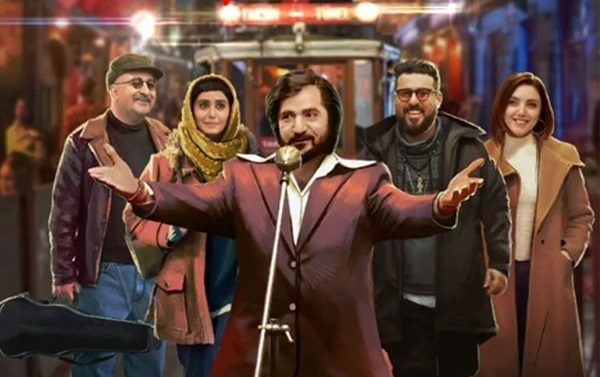 فیلم سینمایی مطرب