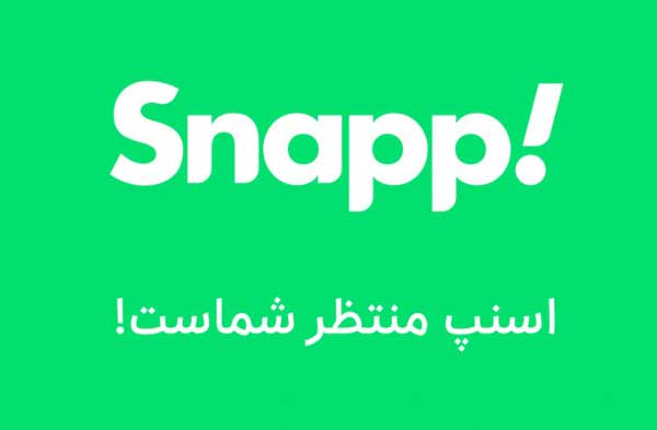 اسنپ برای ایفون