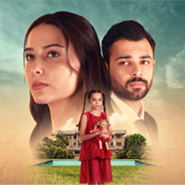 خلاصه داستان سریال ترکی هجران