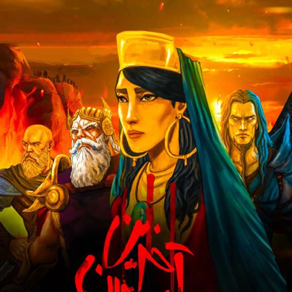 انیمیشن سینمایی آخرین داستان