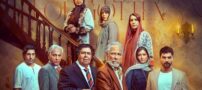 بازیگر نقش امیر در سریال از یاد رفته کیست + عکس های شخصی