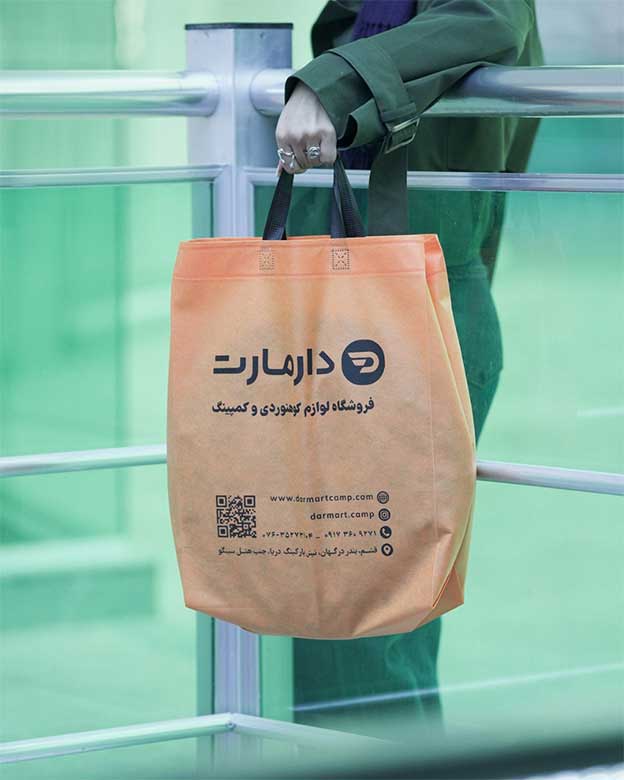 بگ پارچه ای