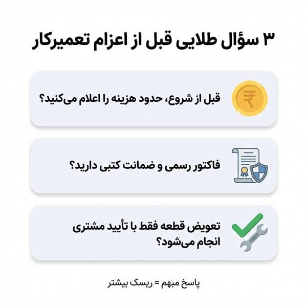 نمایندگی معتبر تعمیر لوازم خانگی