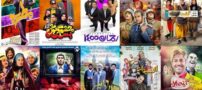 بهترین فیلم های ایرانی برای آخر هفته ها؛ پیشنهادی جذاب برای تعطیلات آخر هفته