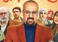اسامی و بیوگرافی بازیگران سریال صفا با خانواده