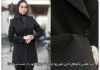 چرا بعضی مانتوهای اداری خیلی زود فرم و ظاهر اولیه خود را از دست می‌دهند؟