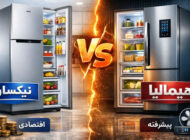 مقایسه یخچال فریزر نیکسان و هیمالیا