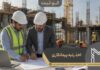 سیر تا پیاز اخذ رتبه مشاور ، پیمانکاری و انفورماتیک در کمترین زمان