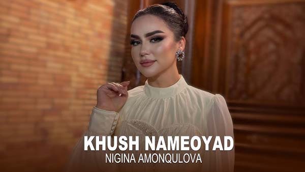 تحصیلات نگینه امانقلوا