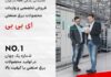 راهنمای خرید محصولات برق صنعتی اروپایی